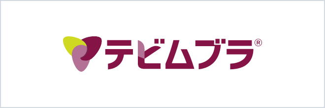 テビムブラ®